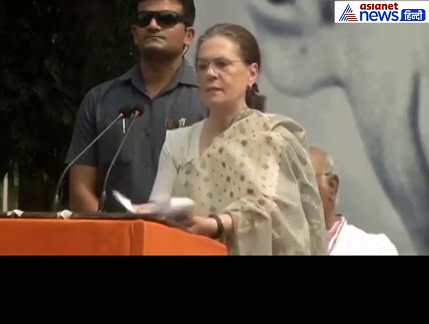 वीडियो: गांधीजी के बहाने सोनिया गांधी का मोदी सरकार पर बड़ा हमला