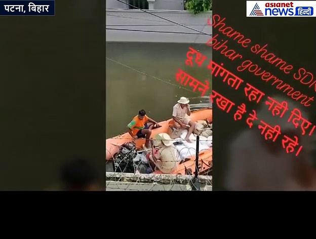 पैरों तले दूध के पैकेट दबाकर बैठे रहे देवदूत, मांगने पर दुत्कारकर थैला फेंक दिया