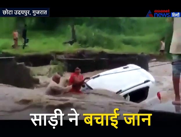 किनारे खड़े लोग महिला को हाथ में साड़ी लिए देख रह गए हैरान, जानिए फिर क्या हुआ