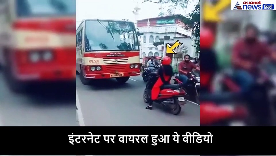करीब से गुजरी बस लेकिन बीच सड़क अड़ी रही महिला, इस कारण नहीं हुई टस से मस