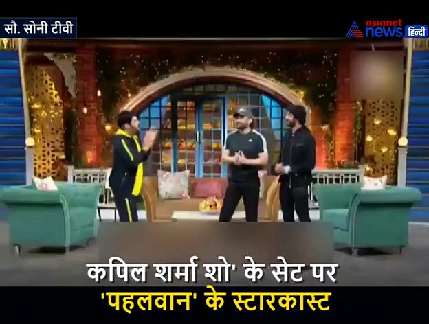 'कपिल शर्मा शो' के सेट पर 'पहलवान', कॉमेडियन ने एक्ट्रेस से किया फ्लर्ट तो मिला ऐसा जवाब: VIDEO