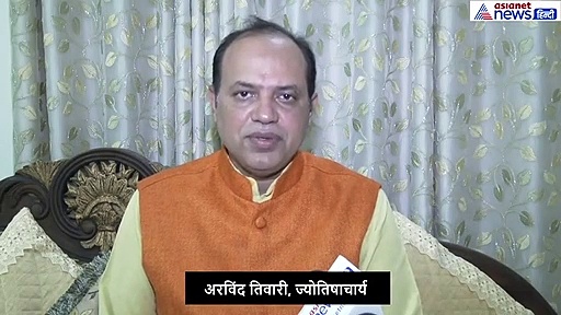 मेष राशिफल  2 अक्टूबर : सेहत से जुड़ी परेशानी आज हो सकती है