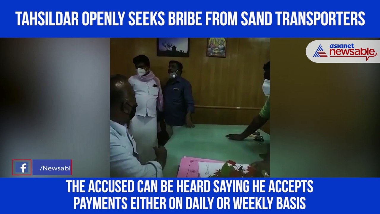 Tahasildar Taking Bribe