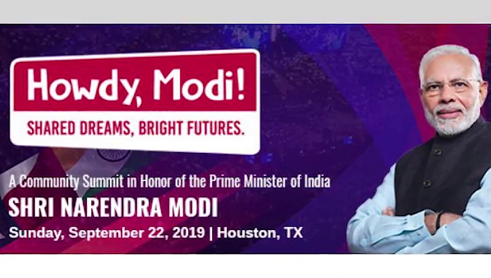 Howdy Modi: 22 सितंबर को दुनिया देखेगी भारत का दम