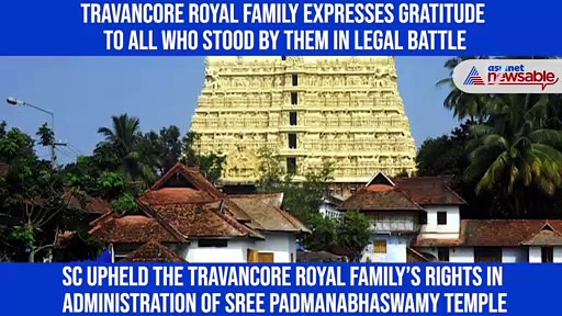 Travancore Royal family welcomes court decision on Sree Padmanabhaswamy Temple