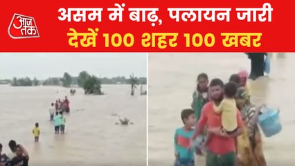 Top 100: Massive raining in Assam, people leaving house