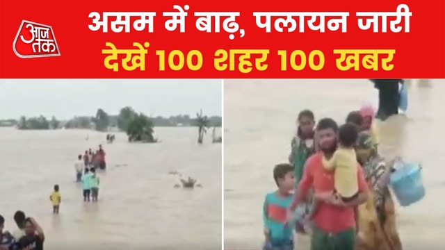 Top 100: Massive raining in Assam, people leaving house