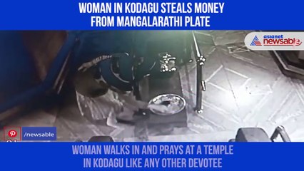 Kodagu theft