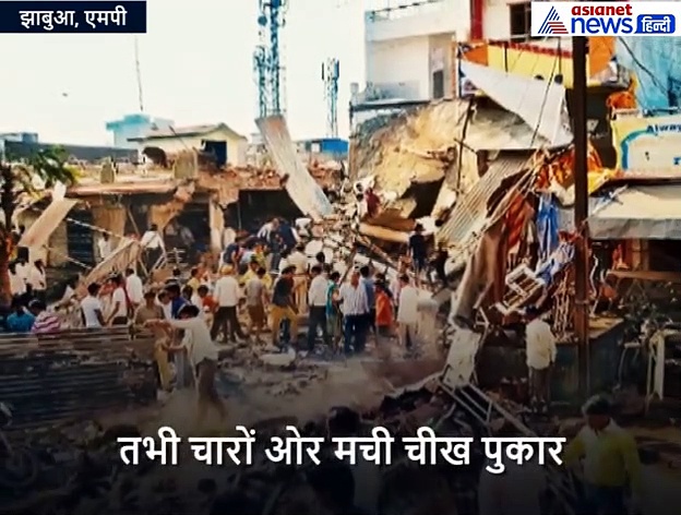 एमपी में हुए इस हादसे में मारे गए थे 90 लोग, पेटलावद हादसे की चौथी बरसी आज