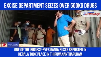 Ganja Seized