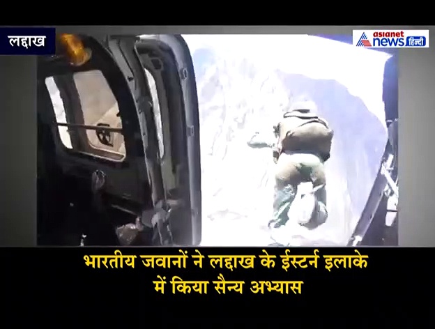 वीडियो: जब चीन की सीमा के पास हजारों फीट की ऊंचाई से जवानों ने लगा दी छलांग
