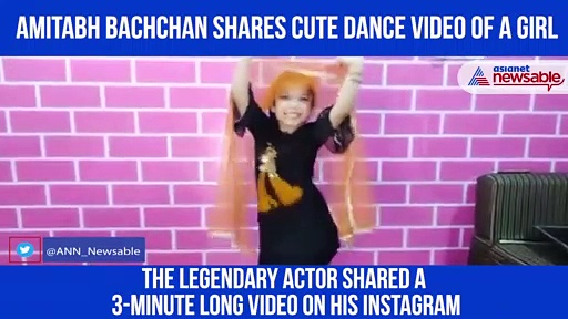 Little girl's dance leaves Amitabh Bachchan impressed; video goes viral