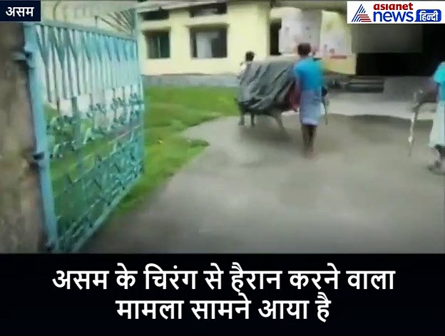 वीडियो: पॉलिथिन-कपड़े से बनाया स्ट्रेचर, गर्भवती को नंगे पैर कंधे पर लादकर 5 किमी दूर अस्पताल पहुंचाया