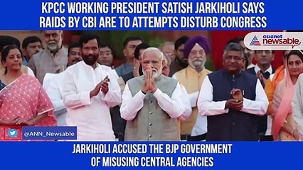 Satish Jarkiholi on DKS