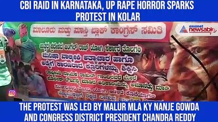 CBI raid at DK Shivakumar's house and office sparks protest in Kolar