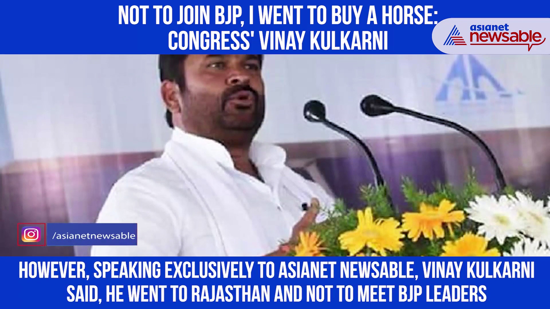 Former Karnataka minister to join BJP? Congress leader says he went to Rajasthan to purchase horse