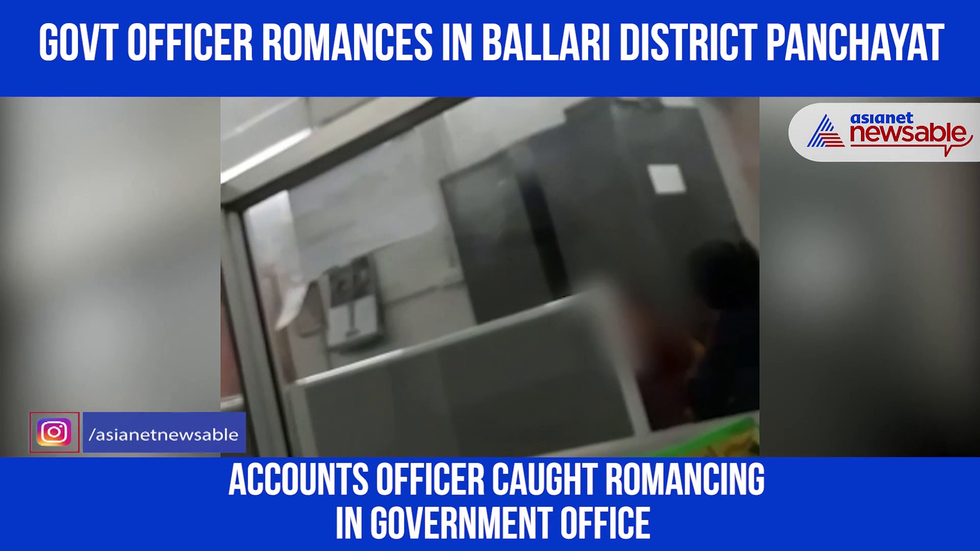 Karnataka government officer caught romancing female staff