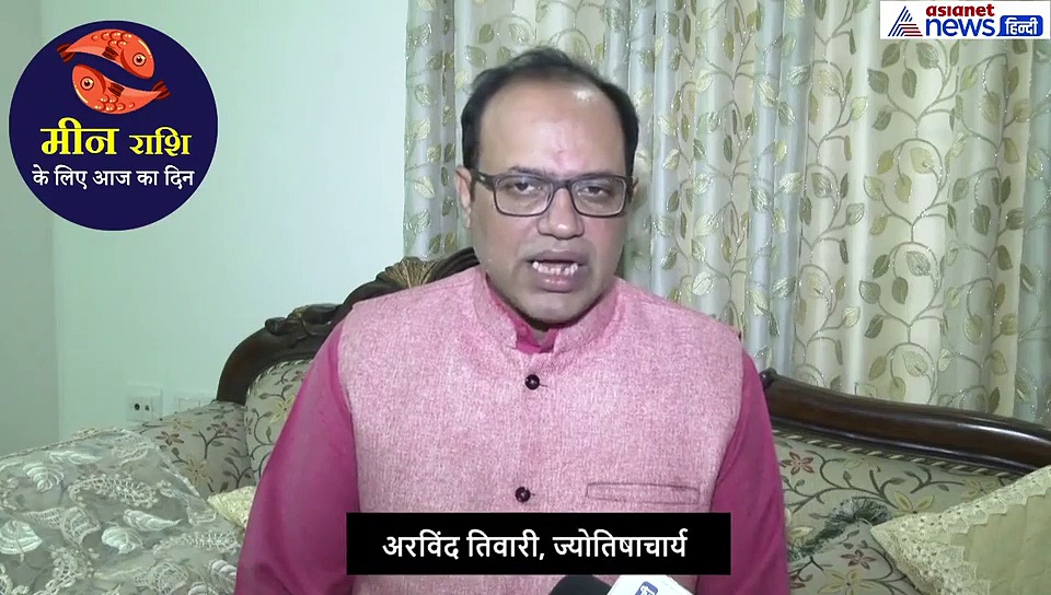 कुंभ राशिफल 20 सितंबर : निवेश को लकर चिंता रहेगी, आज इस काम से बचें