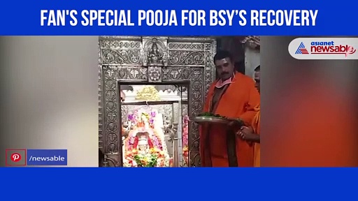 Coronavirus: Special pooja in Yediyur for quick recovery of Karnataka CM Yediyurappa