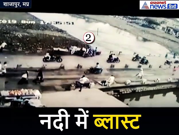 अचानक इस नदी के अंदर होने लगे ब्लास्ट, दूर-दूर तक सुनाई पड़ीं धमाके की आवाजें