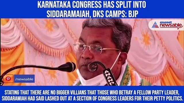 Karnataka Congress has split into Siddaramaiah, DKS camps: BJP