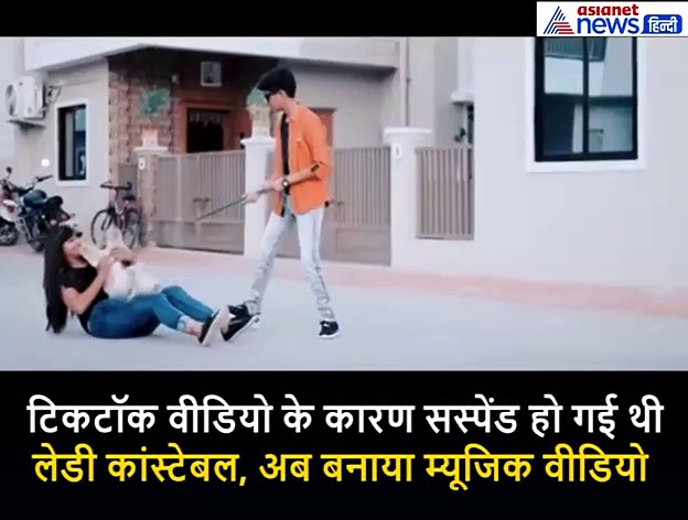 जिस शौक ने छीन ली थी लेडी कांस्टेबल की नौकरी, अब उसी से बन गई स्टार