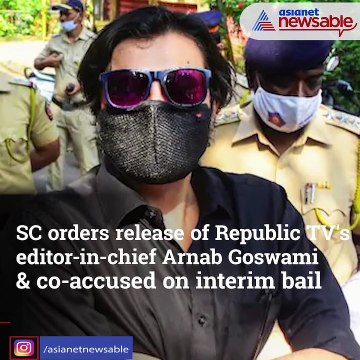 Arnab Goswami case: SC's 10 hard-hitting statements