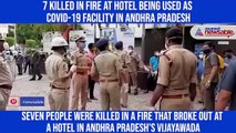 Andhra Pradesh: 7 killed in fire at COVID-19 facility