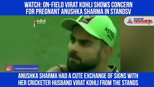 Watch: Virat Kohli's sweet gesture to pregnant Anushka Sharma from the field