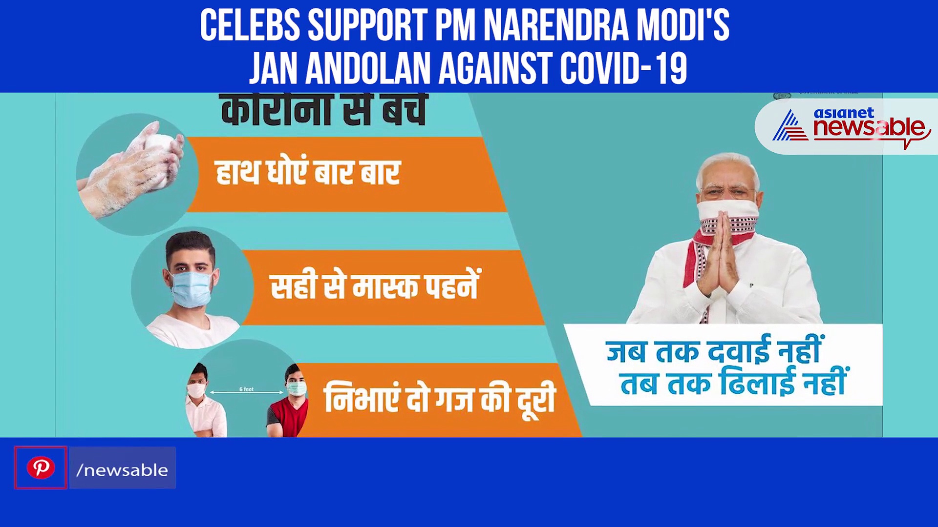 Salman Khan to Saina Nehwal, Indian celebrities support PM Narendra Modi's Jan Andolan against COVID-19