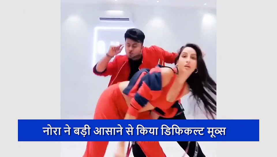 नोरा फतेही ने 'गर्मी सॉन्ग' पर यूं किया जोरदार डांस, मूव्स देख फिदा हुए फैन्स