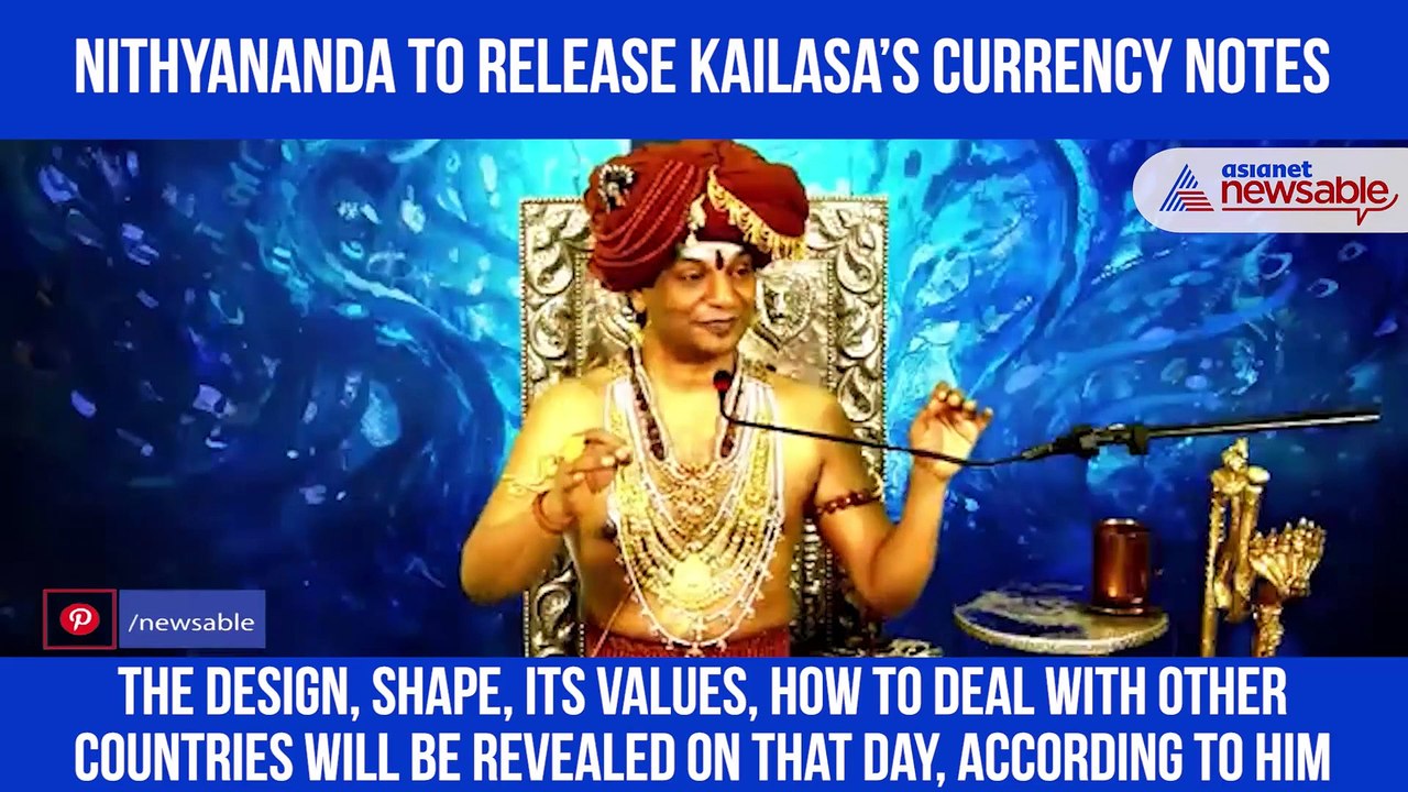 Nityananda Currency