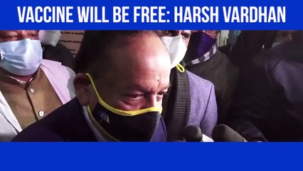 Harsh Vardhan On Vaccine