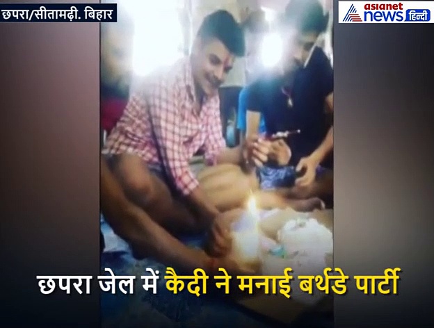 ये बिहार है, यहां क्रिमिनल्स के लिए जेल यात्रा भी मजेदार है