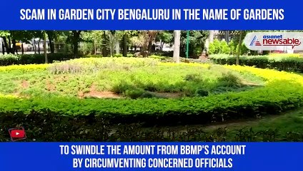 BBMP park Scam
