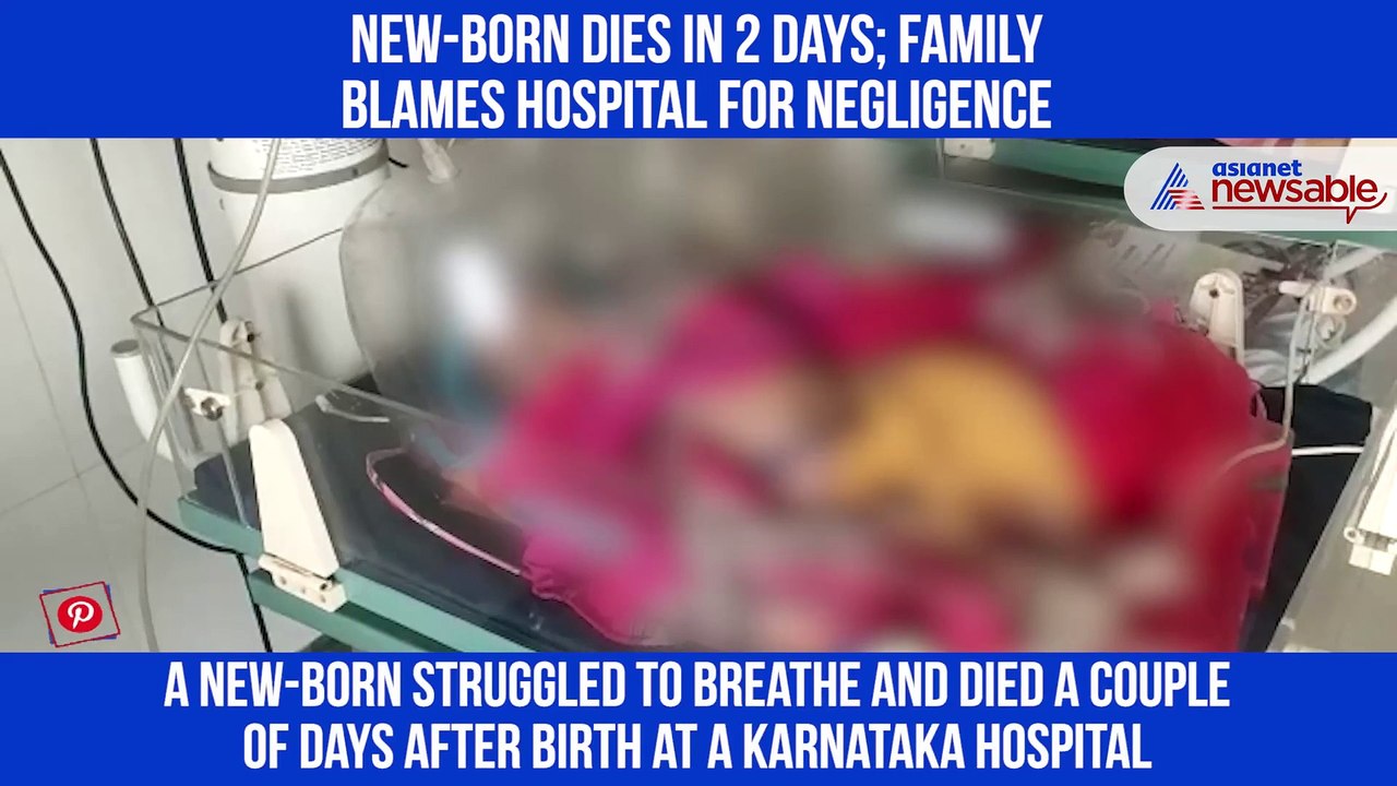 Newborn Died