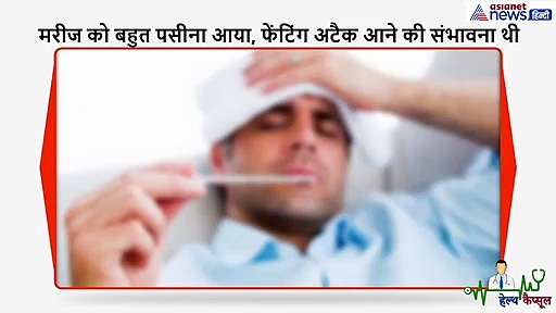 सिरदर्द, गले में दर्द और हो रही है खांसी, तो न करें इग्नोर, डॉक्टर ने बताया इस बीमारी का इलाज