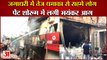 Fire Broke Out In Paint Showroom In Yamunanagar  Blast In Jagadhri|जगाधरी में शोरूम में लगी भयंकर आग