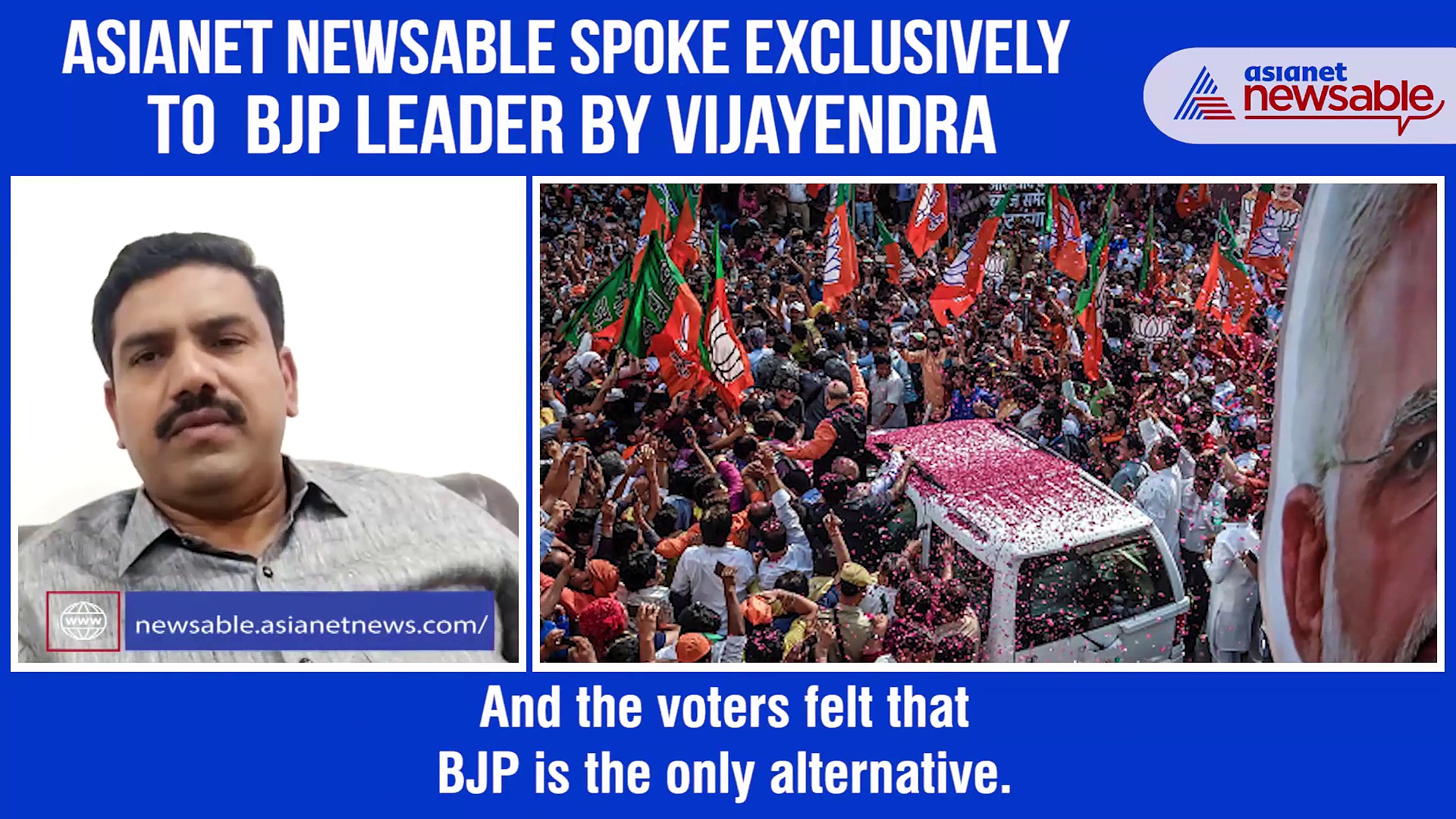 B Y Vijayendra Exclusive: 'BJP doesn't believe in family politics'