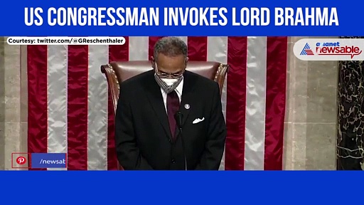 When a US Congressman invoked Lord Brahma