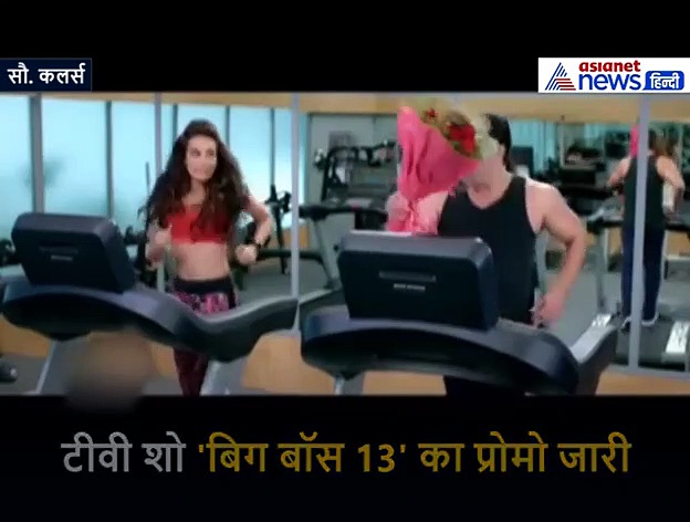 बिग बॉस 13: सुरभि ज्योति और करण वाही के बीच तकरार और प्यार, ग्लैमर का लगेगा तड़का: VIDEO