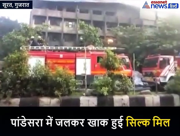 एक बार फिर सूरत में उठीं आग की लपटें, आसमान में छाए धुएं के बादल