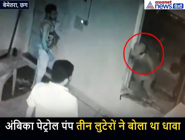 आए थे लूटने, लेकिन पिटने के डर से दुम दबाकर भागे लुटेरे