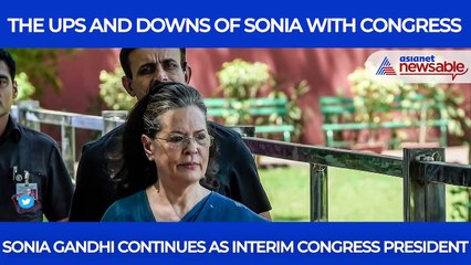 The ups and downs of #SoniaGandhi, who remains interim Congress president, with the grand old party.