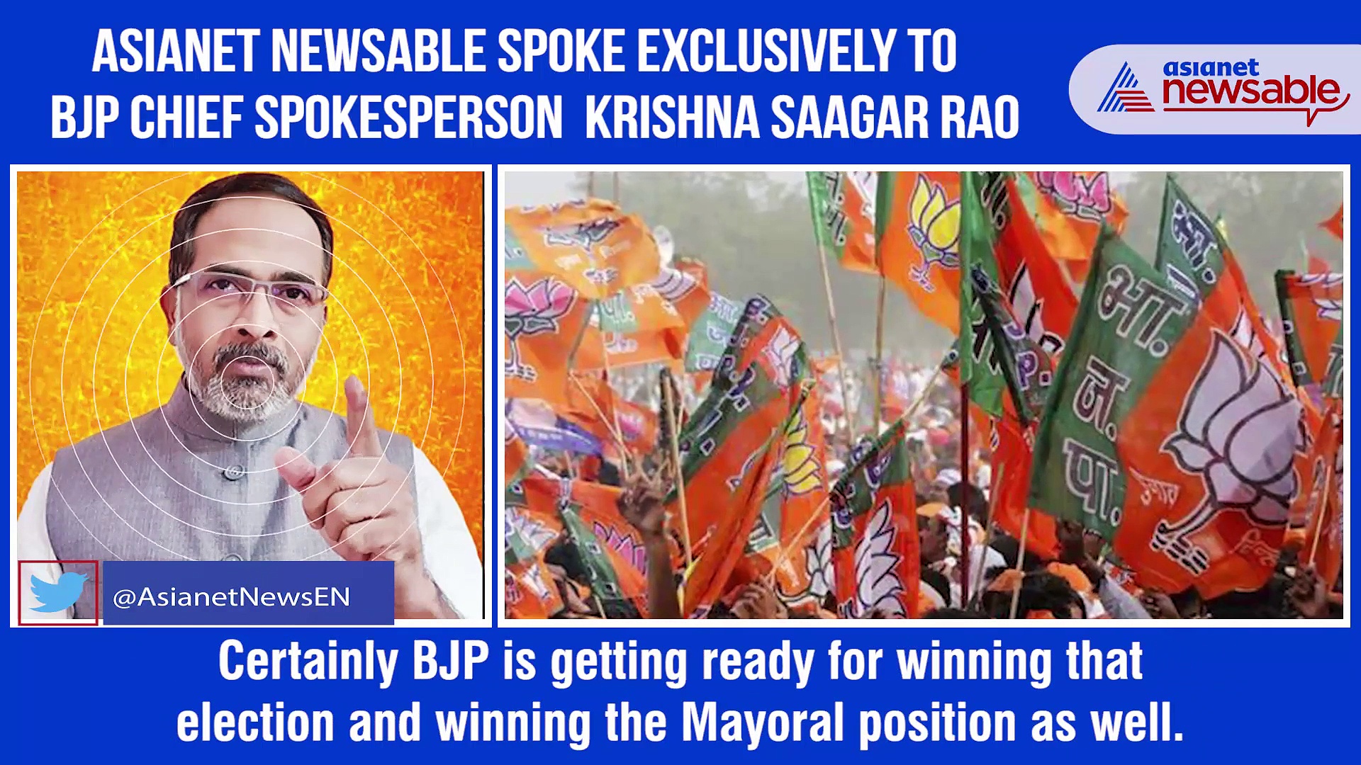 After Dubbak win, our aim is to get Mayoral position for Hyderabad: Krishna Saagar Rao