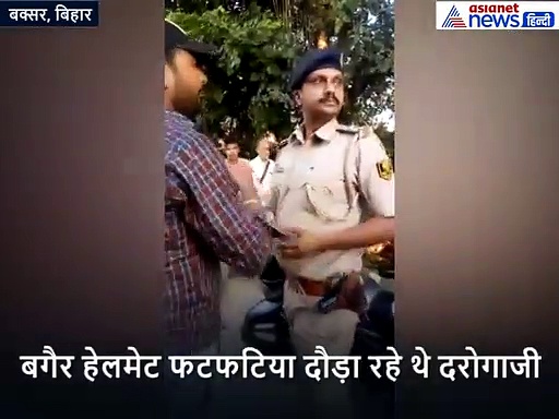 युवक ने दरोगाजी की फटफटिया रोककर पूछ लिया-आपका हेलमेट कहां हैं