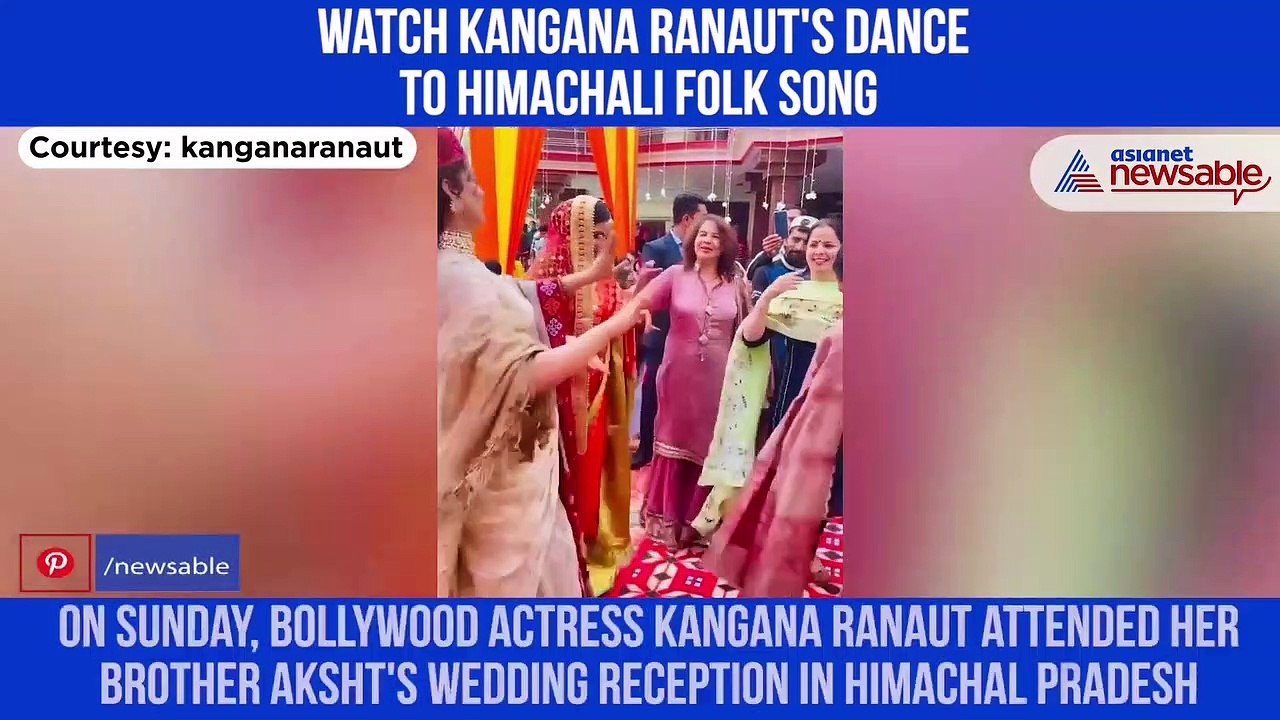 Kangana Dance
