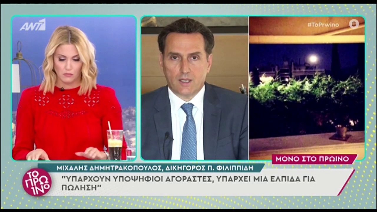 Φαίη Σκορδά: Έξαλλη στον αέρα του Πρωινού - «Ανεπίτρεπτη η σύγκριση» - Τι συνέβη;