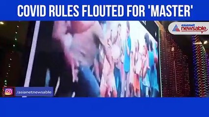 Covid rules flouted for Master