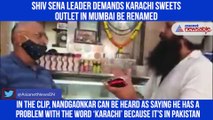 Shiv Sena warns Karachi Sweets: 'Hate this name, change it'